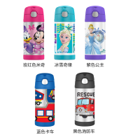 澳洲版THERMOS 膳魔师 儿童吸管保温杯 355ml 保温保冷 下单请备注花色